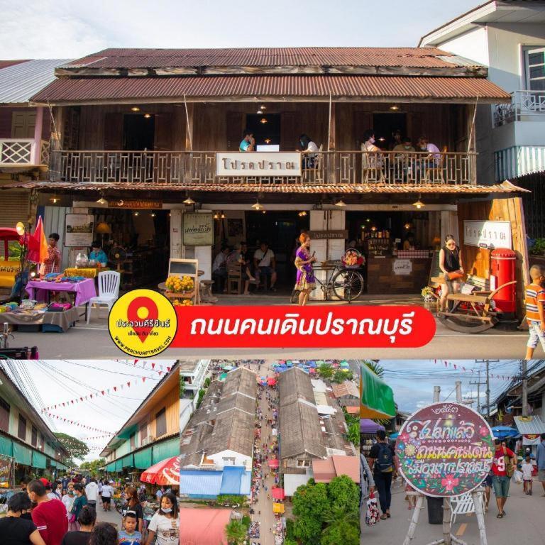 Thongsuk Mini Resort Pran Buri Bagian luar foto